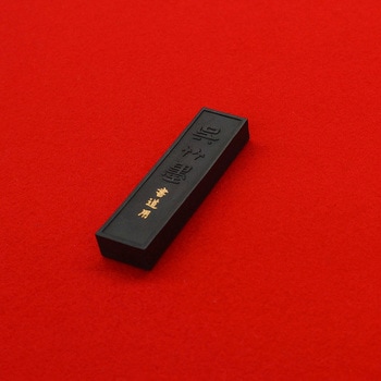 ◎印呉竹 (よつまるじるし)2．0 呉竹