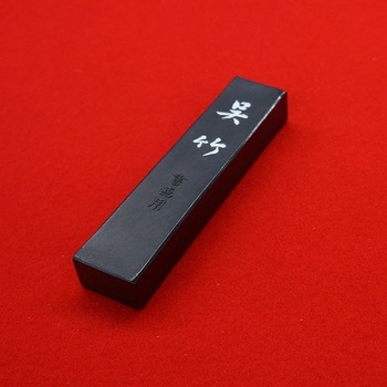 信印呉竹5．0 - 呉竹