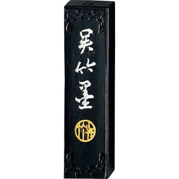 仁印呉竹1．5 - 呉竹