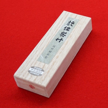 絶佳呉竹2．0 呉竹