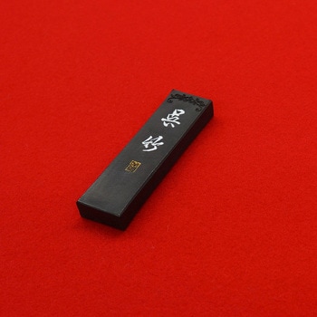 智印呉竹2．0 呉竹