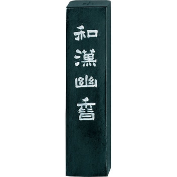 和漢幽香1．9 呉竹