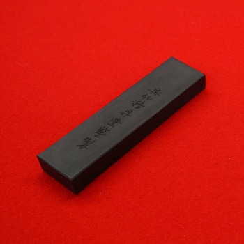 玄光5．0 呉竹