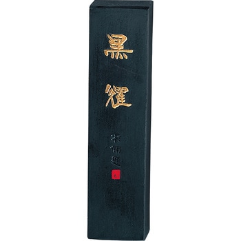 黒耀5．0 呉竹