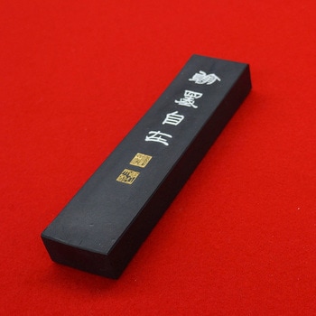 頂煙翰墨自在10．0 呉竹