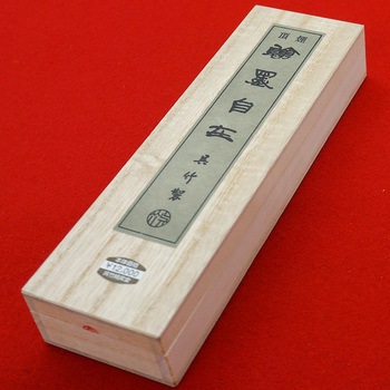頂煙翰墨自在10．0 呉竹
