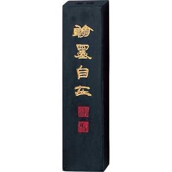 妙煙翰墨自在5．0 呉竹