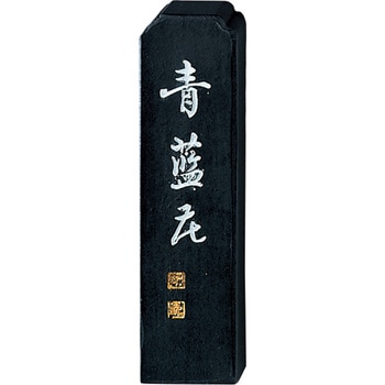 青藍花1．0 呉竹
