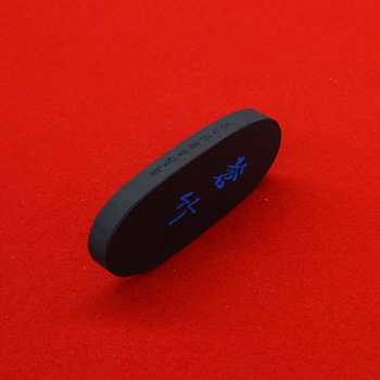 蒼竹2．5 呉竹