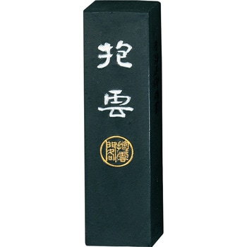 抱雲3．0 呉竹