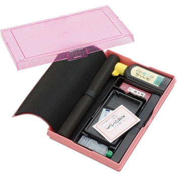 書道セットga 12s ハードケース付き 呉竹 書道セット他 通販モノタロウ Ga122 101