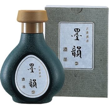 古墨調液 墨韻 呉竹