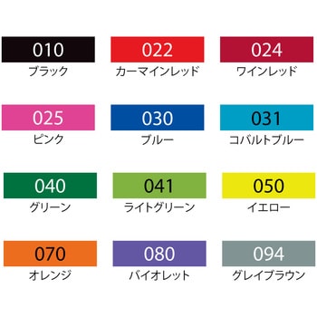 ZIG カリグラフィーⅡ12色セット 呉竹