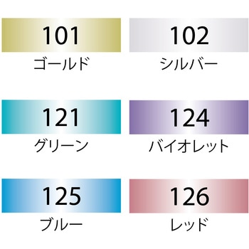呉竹 筆日和 メタリック6色セット 呉竹