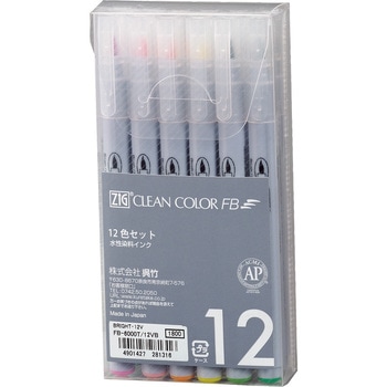 ZIG クリーンカラーFBBRIGHT・12V 呉竹