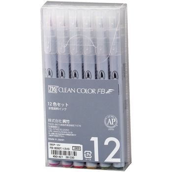 ZIG クリーンカラーFBDEEP・12V 呉竹