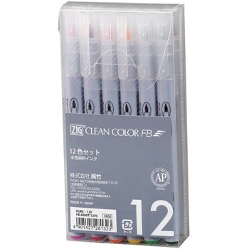 ZIG クリーンカラーFBPURE・12V 呉竹