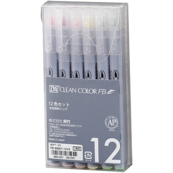 ZIG クリーンカラーFBSOFT・12V 呉竹