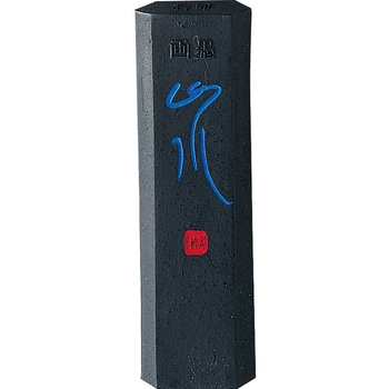 画墨 梅印山水1．0 呉竹