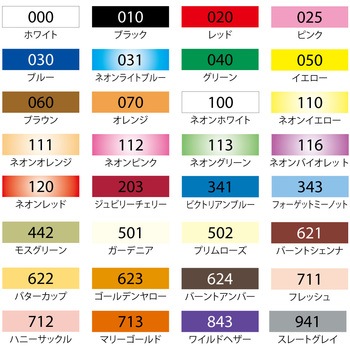 ZIG POSTCHALK MARKER WET-WIPE 6MM TIP32V 呉竹