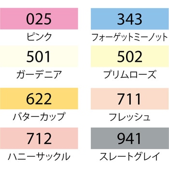 ZIG POSTCHALK MARKER WET-WIPE 6MM TIPNATURAL・8V 呉竹
