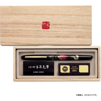 くれ竹万年毛筆 蒔絵物語 呉竹