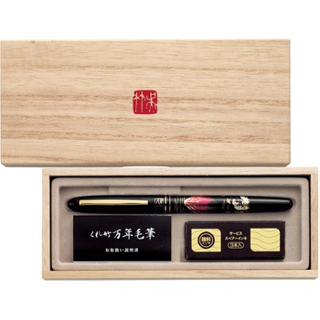 くれ竹万年毛筆 蒔絵物語 呉竹