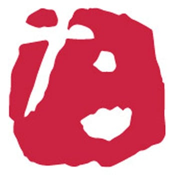 KO906-16 大和青田いろは印 呉竹 41718803