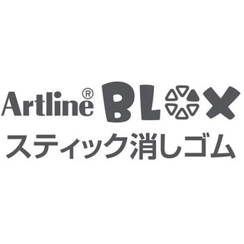 BLOXスティック消しゴム詰替え用2本入 シヤチハタ