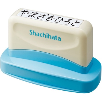 おむつポン MO シヤチハタ
