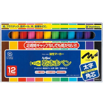 乾きまペン 太字角芯 シヤチハタ