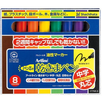 乾きまペン 中字丸芯 シヤチハタ