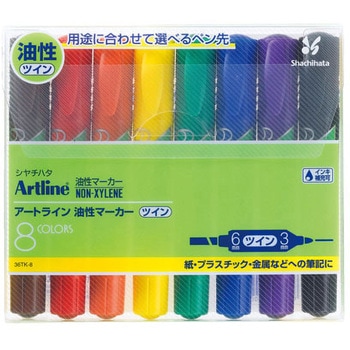 アートライン油性ツイン シヤチハタ