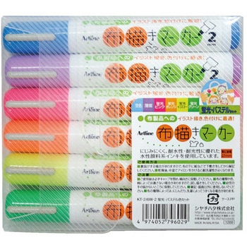 布描きマーカー 蛍光・パステル色セット シヤチハタ