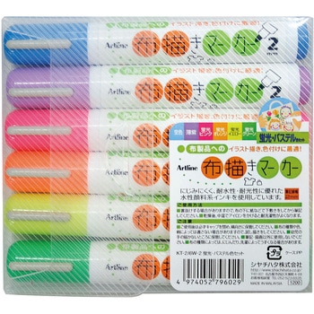布描きマーカー 蛍光・パステル色セット シヤチハタ