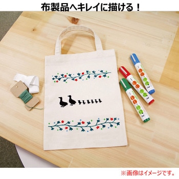布描きマーカー 蛍光・パステル色セット シヤチハタ