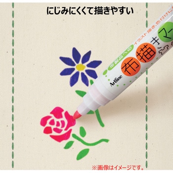 布描きマーカー 蛍光・パステル色セット シヤチハタ