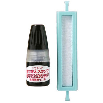 ポンピタおなまえS インキセット シヤチハタ