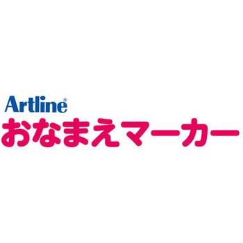 おなまえマーカー ガイド付 ブリスター シヤチハタ