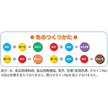 かんてんねんどCP 140 シヤチハタ