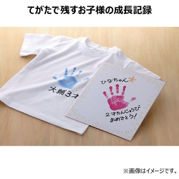 てがたスタンプセット インキ付 シヤチハタ