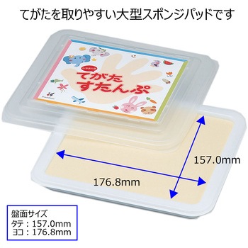 てがたスタンプセット インキ付 シヤチハタ