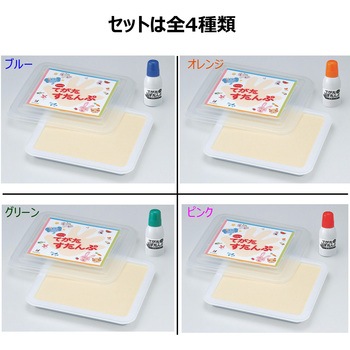 てがたスタンプセット インキ付 シヤチハタ