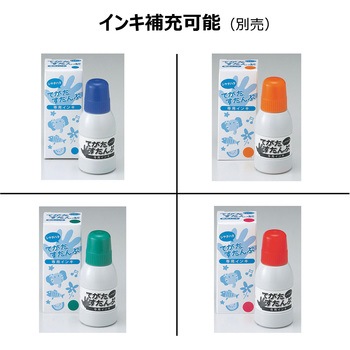 てがたスタンプセット インキ付 シヤチハタ