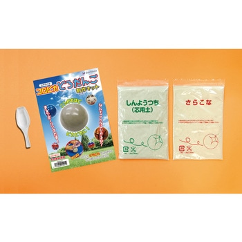 コロピカどろだんご シヤチハタ