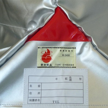 防災ずきんアルミ DBK