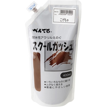 スクールガッシュ ぺんてる アクリル絵具 【通販モノタロウ】