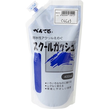スクールガッシュ ぺんてる