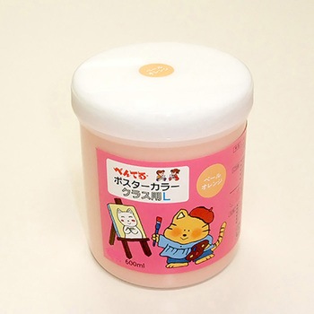 GLポスターカラークラス用L ぺんてる