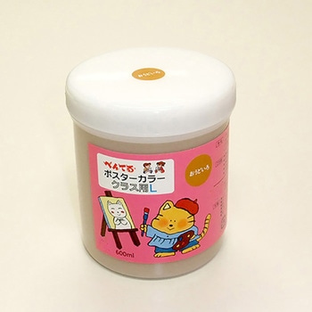 GLポスターカラークラス用L ぺんてる